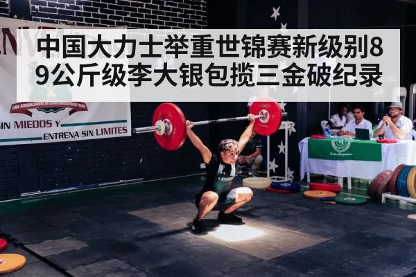 barbell snatch